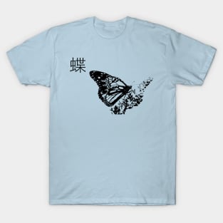 Flying Butterfly T-Shirt